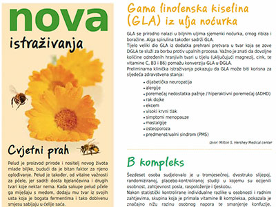Gama linolenska kiselina (GLA) iz ulja noćurka, B kompleks, brusnica